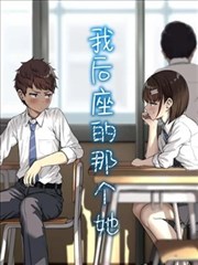 图书馆女友第02话剧照