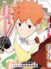 图书馆女友第03话剧照